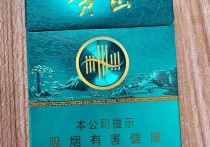 黄山香烟,徽州烟韵，品味人生