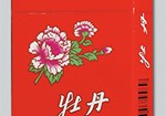 牡丹（硬）,香烟图片