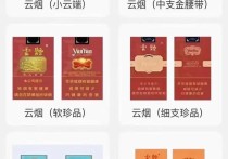 玉溪香烟价格表,玉溪烟价格表和图片大全最完整版