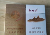 世纪红塔山多少钱,价格与品质的完美结合