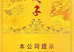 天子（中支）,香烟图片