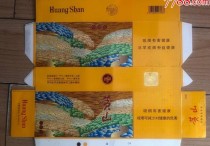 黄山（中国松）,经典中的经典