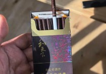 和天下香烟价格表和图片,和天下香烟价格表