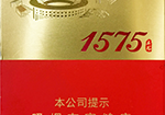 七匹狼（1575金中支）