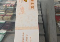 黄金叶100元一包图片,黄金叶烟价格表和图片大全售价