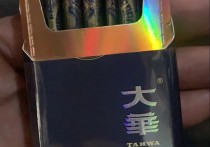 大中华香烟,中国烟草文化的瑰宝