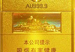 七匹狼（小金砖）