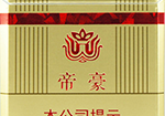 黄金叶（硬帝豪）