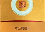 七匹狼（金砖御魁）,香烟图片