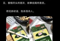 荷花多少钱一条烟,荷花烟多少钱一包2024今日价格