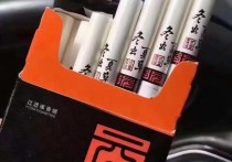 冬虫夏草香烟图片,神秘的中草药烟品