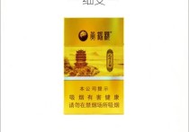 黄鹤楼烟多少钱,品味与身份的象征