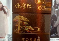 黄山（软迎客松）,品味中的文化传承