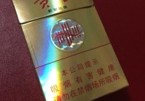 黄山（硬经典皖烟）,黄山（硬经典皖烟）——品味经典，传承匠心