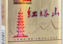 红塔山（软经典100）