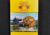 雨花石南京多少钱一条,高端品质，独特魅力