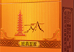 红塔山（硬金经典世家）