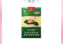 荷花烟多少钱一包,荷花烟多少钱一包2024今日价格