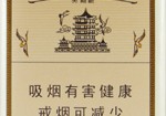 黄鹤楼（1916软普）