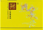 娇子（锦绣）,香烟图片