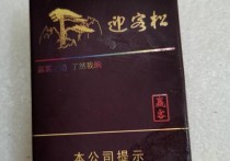 黄山（赢客迎客松）,醇香与文化的完美结合