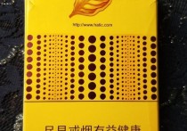 黄金眼香烟,河南中烟的明星产品