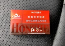 红河v8,探寻云南烟草的传奇魅力