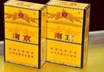 白沙（8mg精品）香烟多少钱一包,2024白沙烟价格表和图片一览表