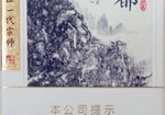 黄山（天都9+1）