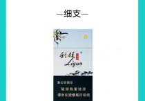 利群香烟种类及价格,利群香烟种类及价格——探寻烟民心中的经典品牌