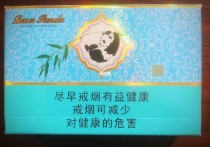 云烟小熊猫价格,探寻品质与口感的完美结合