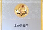 2024最新芙蓉王价格表和图片,芙蓉王多少钱一条 ,