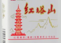 红塔山（软经典1956）