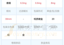 白沙（绿和）香烟多少钱一包,2024白沙烟价格表和图片一览表