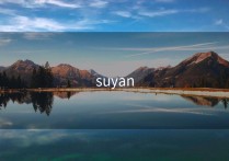 suyan