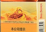 红双喜（江山精品）,香烟图片