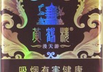 黄鹤楼（软漫天游）