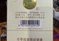 天子（千里江山细支）,品味中的艺术