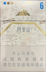 2024年最新阿里山香烟价格一览表，阿里山多少钱一包, 第1张