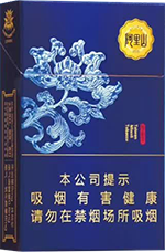 2024年最新阿里山香烟价格一览表，阿里山多少钱一包, 第3张