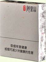 2024年最新阿里山香烟价格一览表，阿里山多少钱一包, 第9张