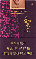 2024最新和天下香烟价格一览表，和天下多少钱一包,