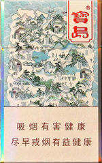 2024最新宝岛香烟价格一览表图 宝岛香烟多少钱一包 第1张