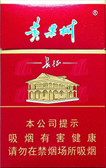 2024黄果树香烟价格图一览表大全（完整版）  第4张