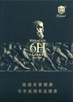 将军香烟价多少钱一包？2024将军香烟价目表(一)  将军香烟价目表 （一） 第10张