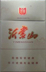 将军香烟价多少钱一包？2024将军香烟价目表(一)  将军香烟价目表 （一） 第13张