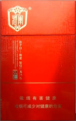 将军香烟多少钱一包？2024 将军香烟价目表（一）  将军香烟价目表 （二） 第5张