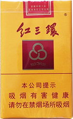 红三环全系列香烟最新价目一览表  第6张