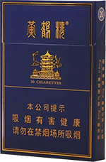 黄鹤楼中支全系列价格表  第5张