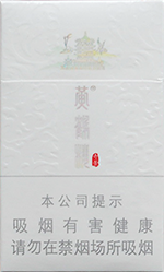 黄鹤楼中支全系列价格表  第9张